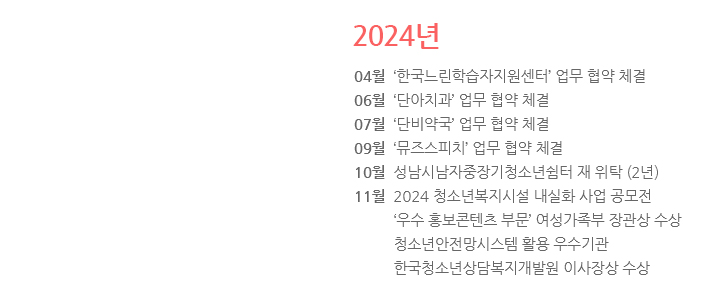연혁